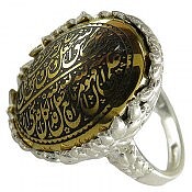 انگشتر نقره حدید صینی زنانه [رزق و روزی » و من یتق الله]